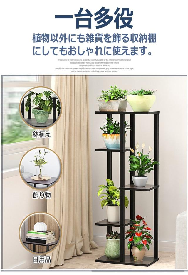 フラワースタンド 花台 室内玄関 鉢置き台 ガーデニングラック 盆栽スタンド フラワースタンド 花台 4/5/6段 室内 玄関/ベランダ 鉢置き台 花棚