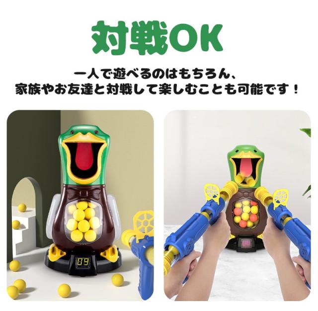 射的セット シューティングターゲット 的あて ポッパーガン 射的ターゲット シューティングゲーム おもちゃ 恐竜 射的セット 男の子 家族ゲーム 的