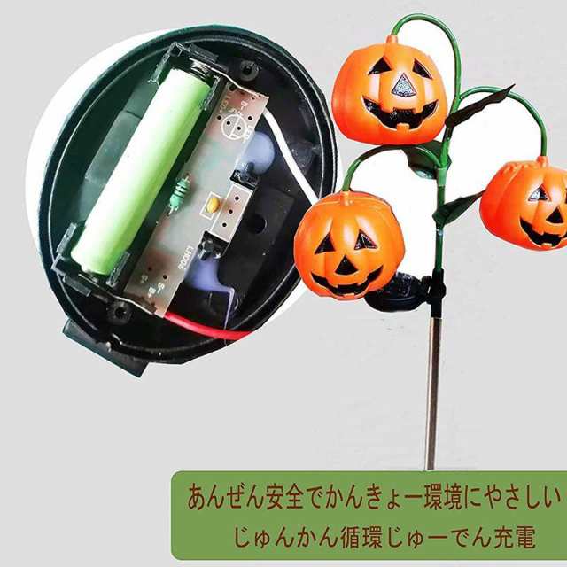 カボチャライト ハロウィン 飾り かぼちゃ ライト インテリア お店