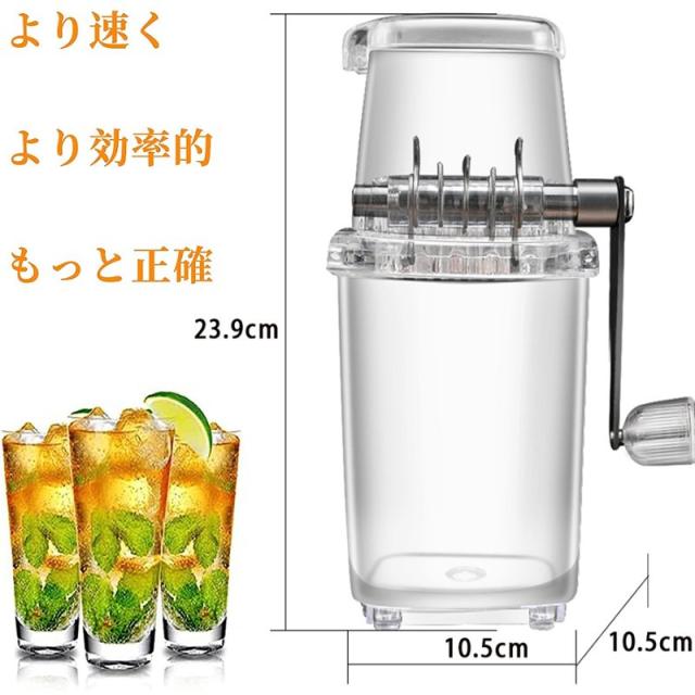 手動砕氷機 アイスブレーキング機 手動製氷機 アイスクラッシャー 手動