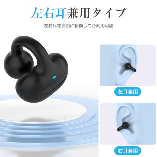ワイヤレスイヤホン イヤホン 空気伝導 ワイヤレス 耳を塞がない