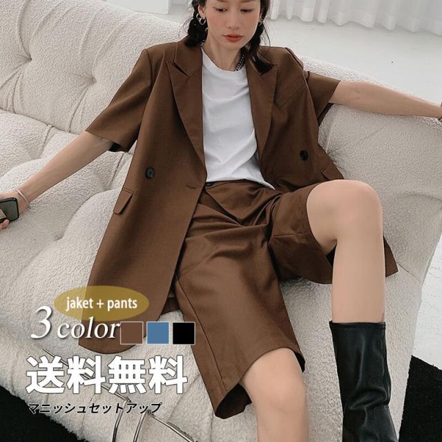 セットアップ ロング ジャケット ショート パンツ レディース 大人可愛い きれいめ 女子 エレガント 無地 春 夏 秋 ガーリー 10代 20代 学生 OL カジュアル 送料無料 個性的 黒 茶 青 S M L お出かけ 着回し おでかけ 半袖 5分丈の通販は