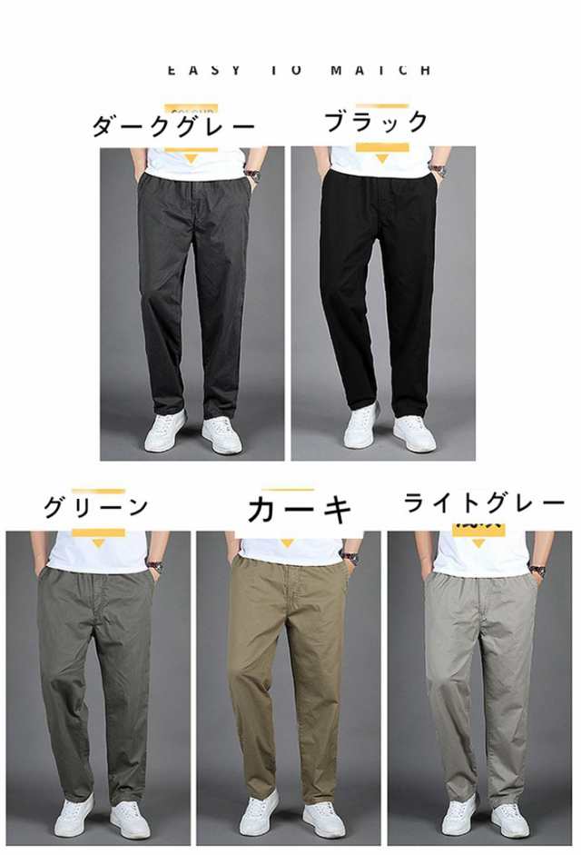 ワークパンツ メンズ 大きいサイズ ゆったり 作業服 ワークパンツ ボトムス ワイドパンツ 太め カジュアル ズボン ミリタリーパンツの通販はau  PAY マーケット - シャレーリズム