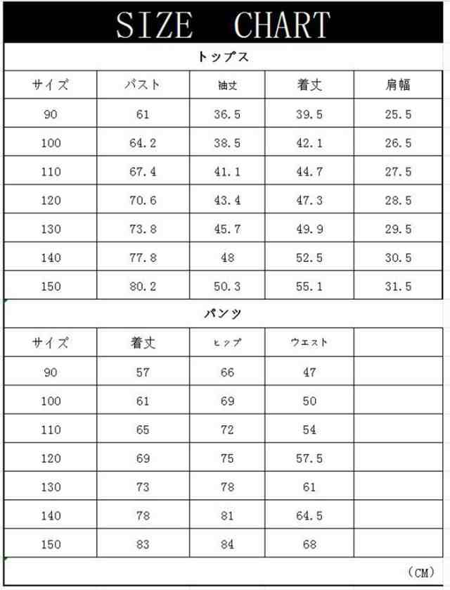 子供スーツ 6点セット フォーマル スーツ キッズ 男の子 スーツ 発表会 入学式 入園式 こども 子供服 フォーマルスーツ キッズスーツ