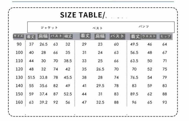 子供スーツ 6点セット フォーマル スーツ キッズ 男の子 スーツ 発表会 入学式 入園式 こども 子供服フォーマルスーツ キッズスーツ