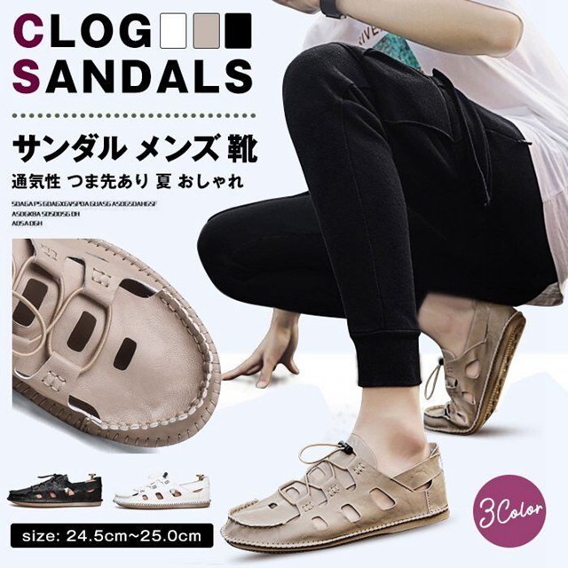 サンダル メンズ 靴 スニーカー スリッポン 黒 ブラック 通気性 つま先あり 夏 おしゃれ スポーツ メンズスニーカー カジュアル 靴の通販はau Pay マーケット シャレーリズム