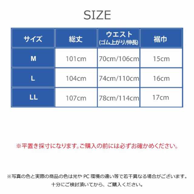 送料無料 スウェット パンツ 無地 起毛 メンズ レディース M L LL ユニセックスサイズ ブラック ネイビー 杢グレー ルームウェア  リラッの通販はau PAY マーケット - CharaBasket