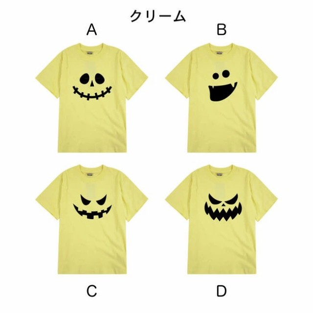 ハロウィン Tシャツ 子供 キッズ 80 90 100 110 120 130 140 150 160 ...