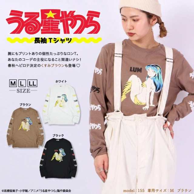 うる星やつら 小学館 ラムちゃん Tシャツ ロンT 袖 プリント