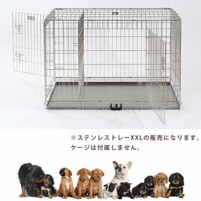 SIMPLY シンプリー メゾン ステンレストレイ XXL サークル ケージ 犬