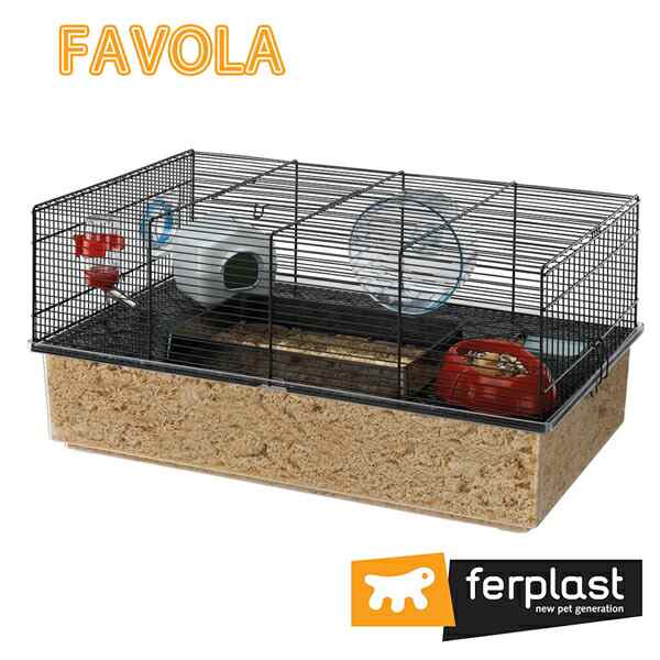 イタリアferplast社製 ハムスター マウス ケージ ファボラ ブラック FAVOLA BLACK ハウス ネズミ フルセット 小動物用 ペット用品