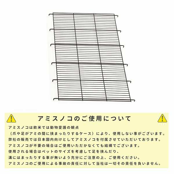 SIMPLY シンプリー メゾン 犬　ゲージ サークル ケージ いぬ ペット用 DMM42Z XLサイズ