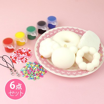 手作りスクイーズが２つ作れる福袋／１セット売り｜au PAY マーケット