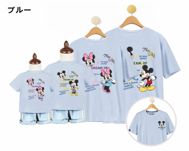 ディズニー ミニーちゃん キャラTシャツ ミッキーマウス Mickey 半袖Tシャツ プリント 可愛い トップス Disney 親子コーデ 親子ペア  子供服 ベビー キッズ 男の子 女の子 家族 おしゃれ ユニセックス 男女兼用 パパ ママ お出かけの通販はau PAY マーケット -  FR-TOKYO ...