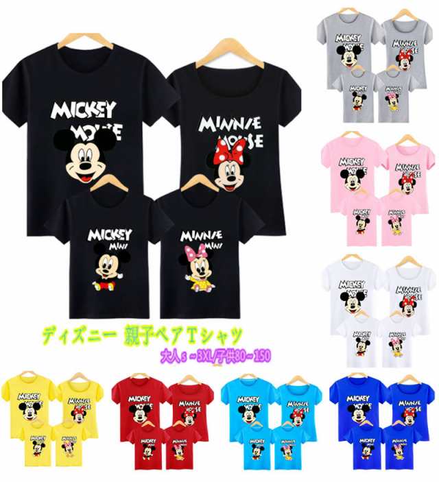 ディズニー ミニーちゃん キャラTシャツ ミッキーマウス Mickey 半袖T