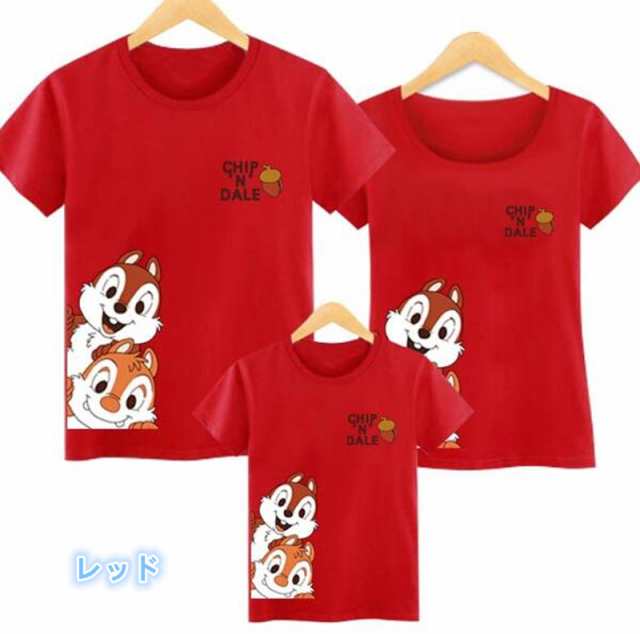 親子コーデTシャツ ディズニー キャラTシャツ チップ&デール チップと