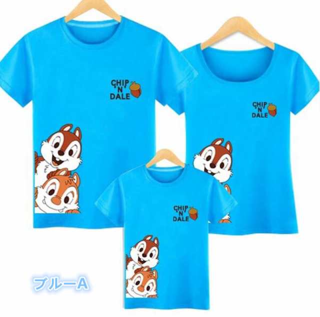 親子コーデTシャツ ディズニー キャラTシャツ チップ&デール チップと