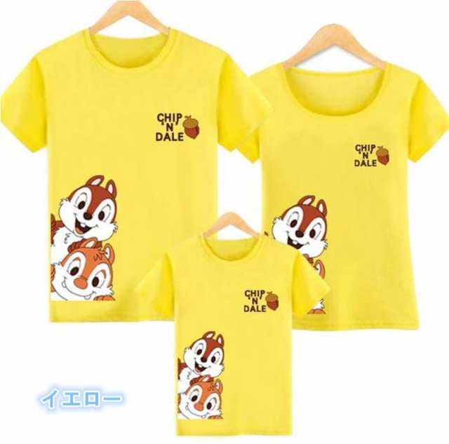 親子コーデTシャツ ディズニー キャラTシャツ チップ&デール チップと