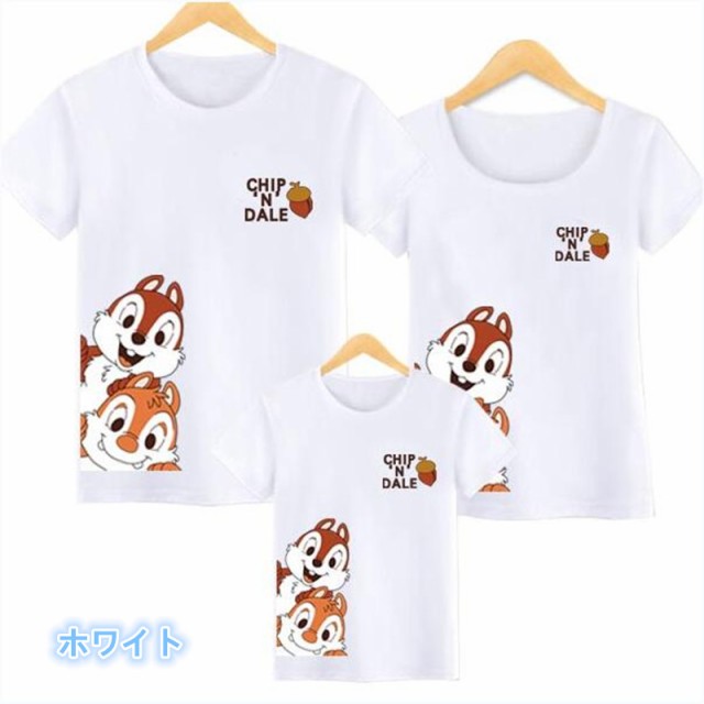 親子コーデTシャツ ディズニー キャラTシャツ チップ&デール チップと