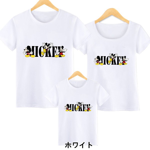 親子コーデTシャツ ディズニー キャラTシャツ ミッキーマウス半袖Tシャツ プリントTシャツ 可愛い トップス Disney 親子ペア 子供服  ベの通販はau PAY マーケット - FR-TOKYO | au PAY マーケット－通販サイト