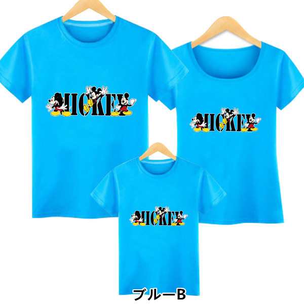 親子コーデTシャツ ディズニー キャラTシャツ ミッキーマウス半袖T