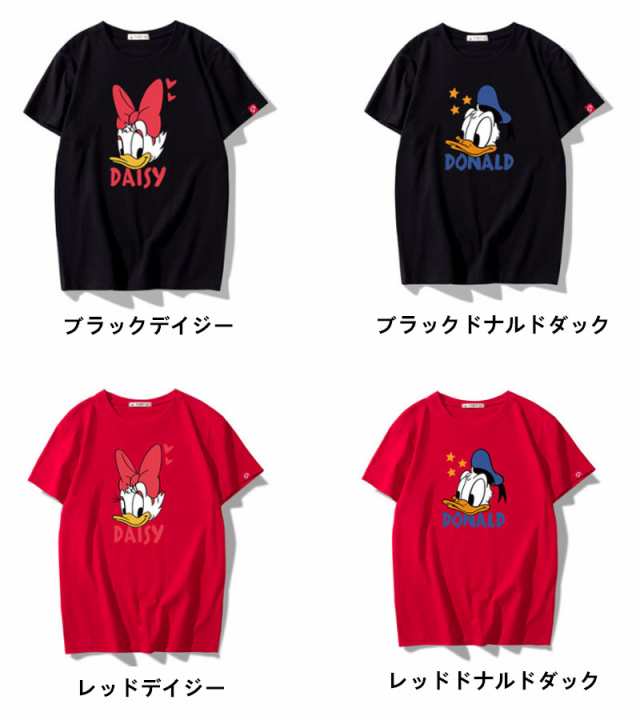 ディズニー 半袖Tシャツ Tee ミッキーマウス ドナルドダック デイジー