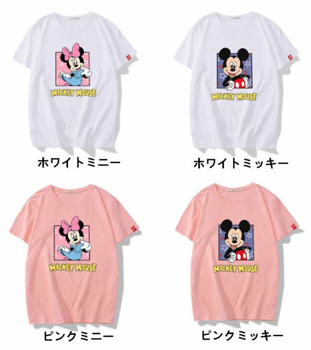 ディズニー 半袖Tシャツ Tee ミッキーマウス ミニーマウス 綿100