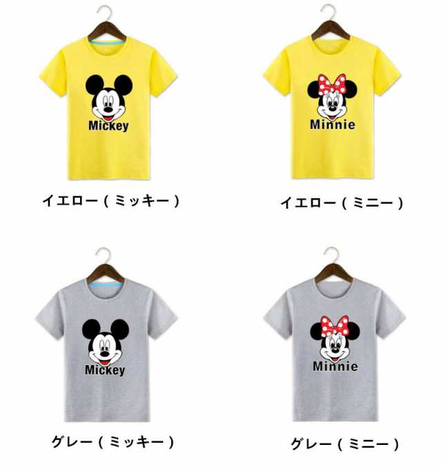 Disney ミッキーマウス 半袖Tシャツ プリント キャラTシャツ