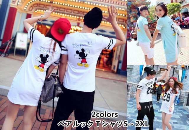 ディズニー ｔ Shirt Tシャツ Disney トップス ペアルック カップル 恋人 ミッキーマウス レディースｔ Shirtワンピース 男女兼用 お揃の通販はau Pay マーケット Fr Tokyo