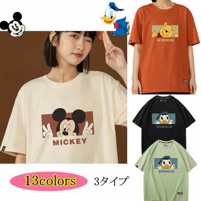 ディズニー Tee ミッキー ドナルド くまのプーさん プリントt