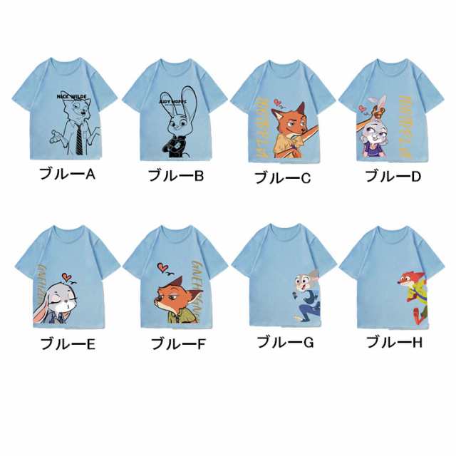 ズートピア ニックシャツ ジュディシャツ ペアルック - Tシャツ 