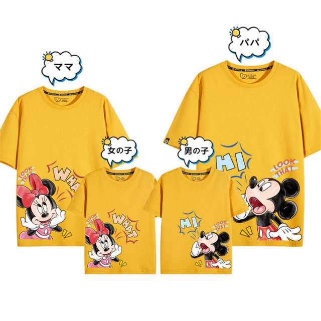 ディズニー ミッキーマウス Mickey ミッキーTシャツ ミニーマウス 半袖