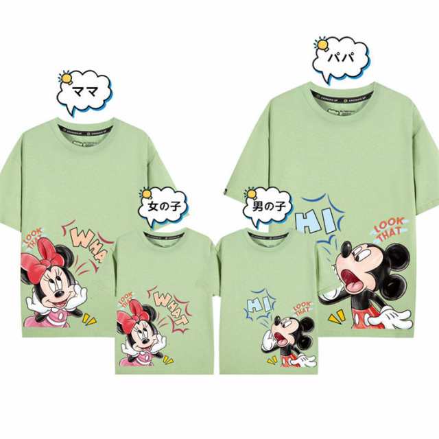 ディズニー ミッキーマウス Mickey ミッキーTシャツ ミニーマウス 半袖