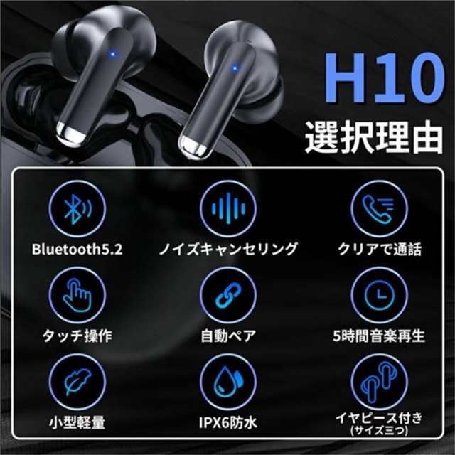 ワイヤレスイヤホン iphone bluetooth5.2 ノイズキャンセリング