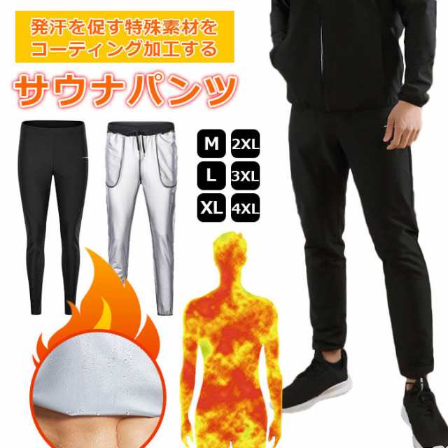 サウナスーツ グレー 2XL メンズ レディース 男女兼用 発汗