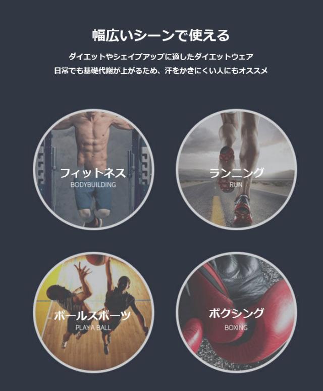 1930-U スーパーウォーキングサウナメタルA 着るサウナ