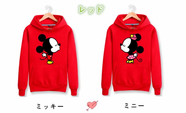 カップル パーカー ペアルック Disney スウェット ディズニー