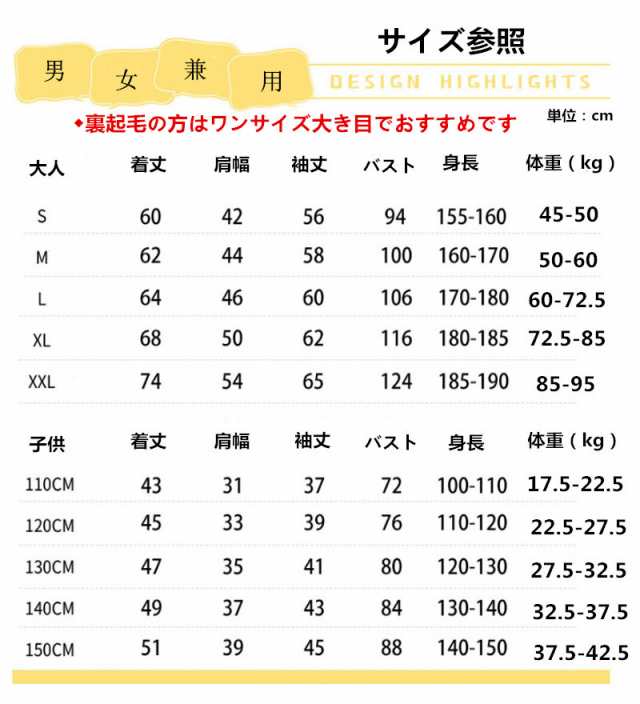 ミニオントレーナー130 - トップス(トレーナー)