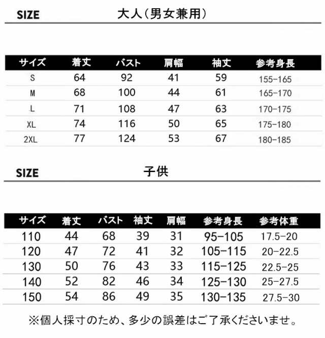 ディズニー 親子ペアパーカー スウェット ミッキーマウス ミニーマウス