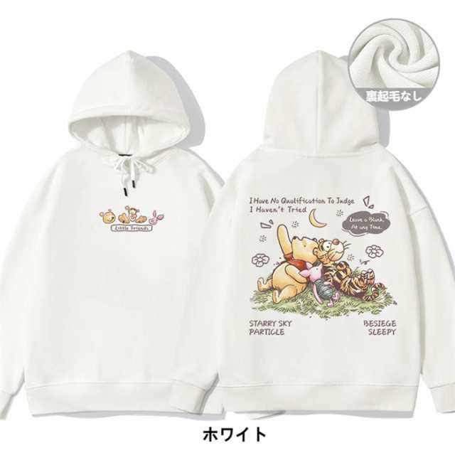 ディズニー パーカー ペアルック パーカー Disney スウェット