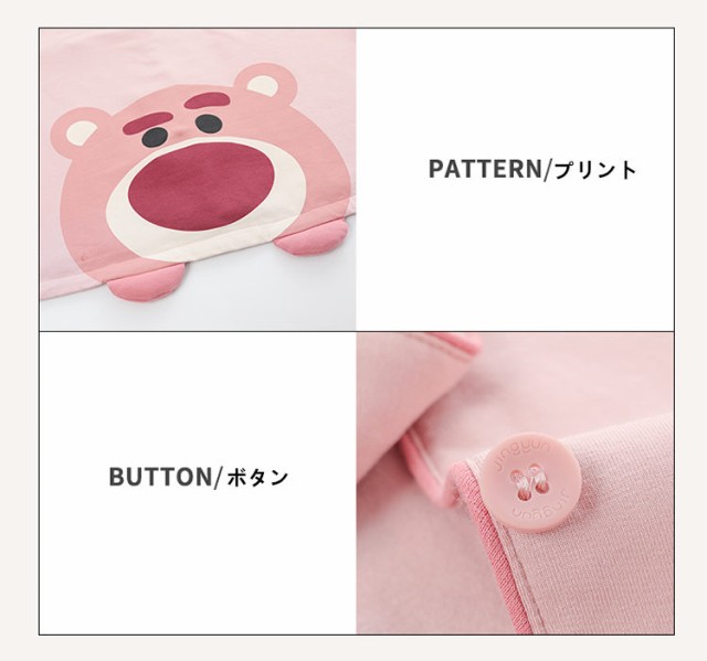 ペア販売】ディズニー ロッツォ キャラクター 部屋着 ペア販売】ディズニー ロッツォ キャラクター 部屋着