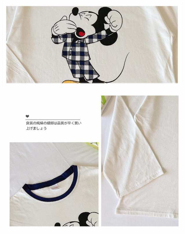 H&M ミッキー セットアップ tシャツ 105 - その他