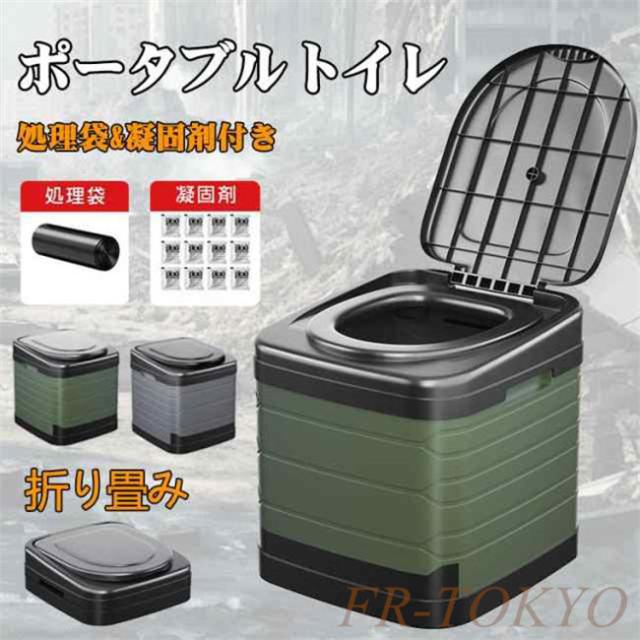 夏新作 新作 送料無料 簡易トイレ 災害用 折りたたみ 凝固剤付き グッズ ポータブル テント トイレ 防災 介護 非常用 車中泊 キャンプ アウトドア 登山 キャンプ 車中泊 川遊び 山 在宅避難 マンション 防災セット の通販は 5,681円