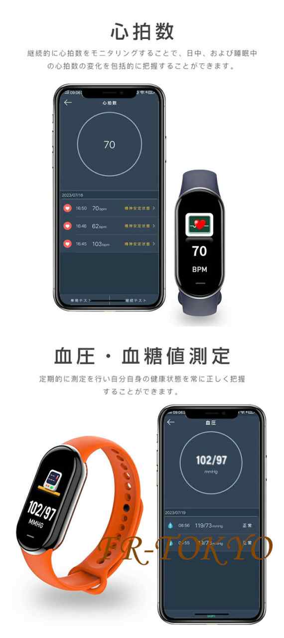 血圧 心拍数 セール 防水時計 スマホなし