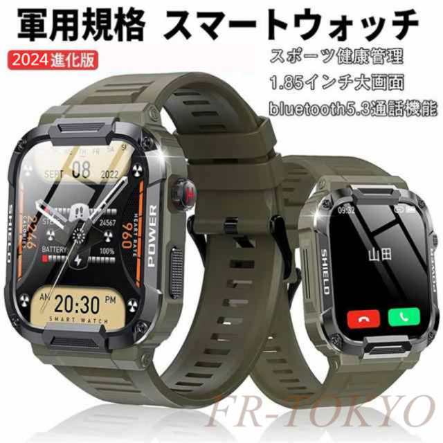 スマートウォッチ スポーツウォッチ　2023新登場 軍用規格 2インチ大画面　smart watch iphone対応＆アンドロイド対応 Bluetooth5.2