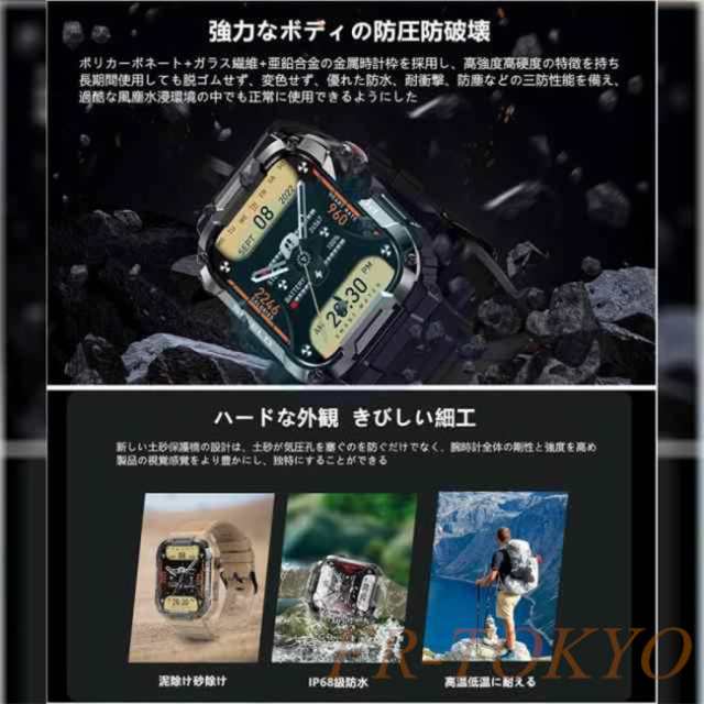 スマートウォッチ 軍用規格 【2024新登場】1.85インチ大画面 iPhone 