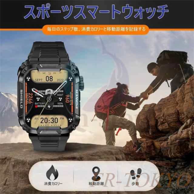 スマートウォッチ 軍用規格 【2024新登場】1.85インチ大画面