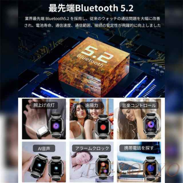 スマートウォッチ 軍用規格 【2025新登場】1.85インチ大画面 スマートウォッチ 軍用規格 【2025新登場】1.85インチ大画面