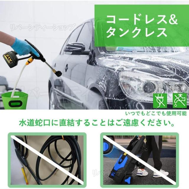 高圧洗浄機 コードレス 充電式 高圧洗浄機 3.6MPa 24Vマキタバッテリー 併用 高圧洗浄 バケツ タンク コンパクト ハンディ 家庭用 洗車 掃除 外壁掃除 大掃除