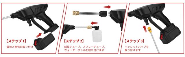 高圧洗浄機 コードレス 充電式 高圧洗浄機 3.6MPa 24Vマキタバッテリー 併用 高圧洗浄 バケツ タンク コンパクト ハンディ 家庭用 洗車 掃除 外壁掃除 大掃除